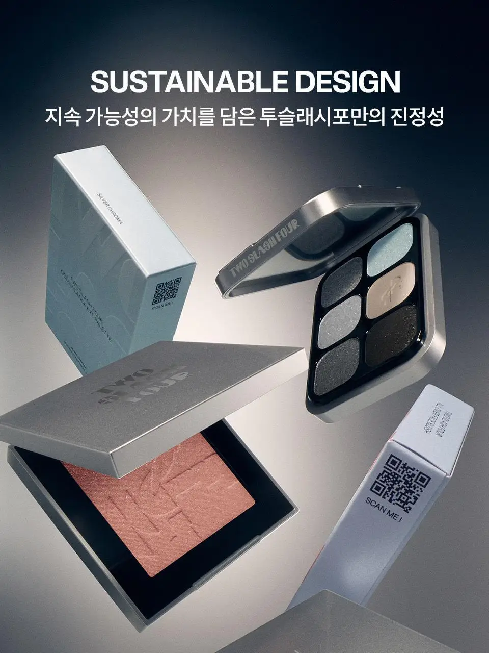 [NEW/이사배브랜드] 투슬래시포 오드 밸런스 아이 팔레트 상세페이지 23